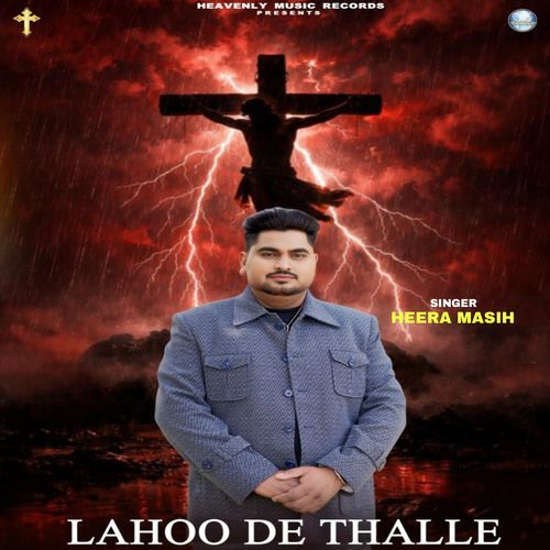 LAHOO DE THALLE