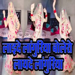 Laide Languriya Bolero Layede Languriya