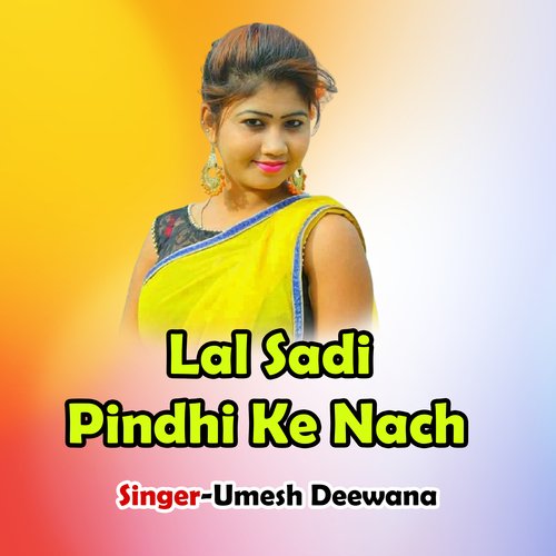 Lal Sadi Pindhi Ke Nach