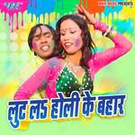 Lut La Holi Ke Bahar