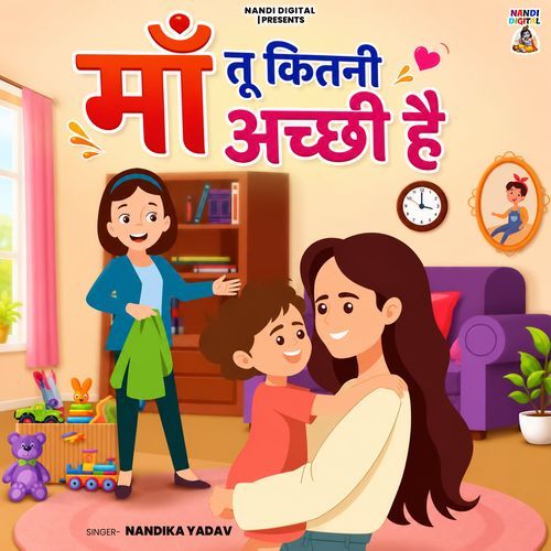 Maa Tu Kitni Achhi Hai