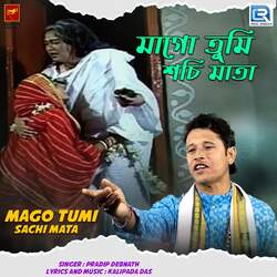 Mago Tumi Sachi Mata-Ny0TQiYIRWs