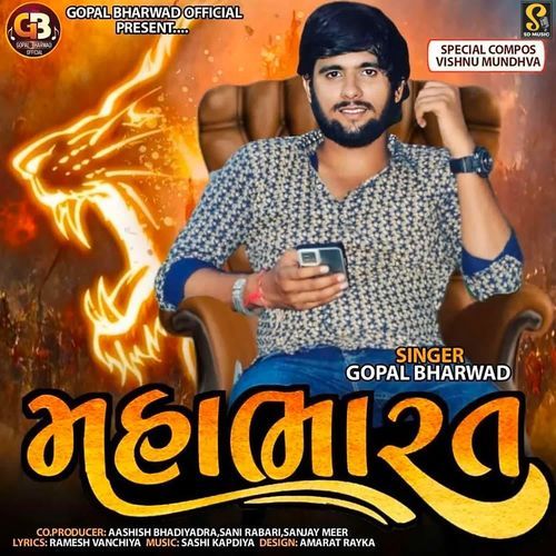 Mahabharat