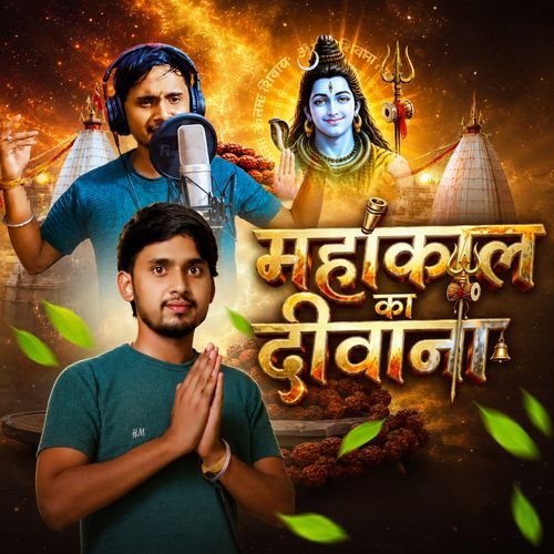 Mahakal Ka Diwana