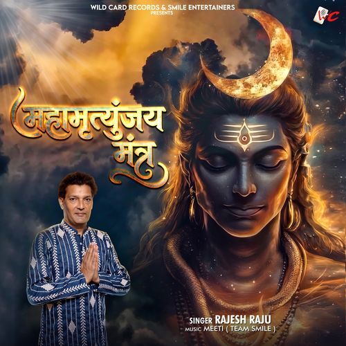 Mahamrityunjay Mantra