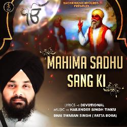 Mahima Sadhu Sang Ki-PwQgW0Zpe2w