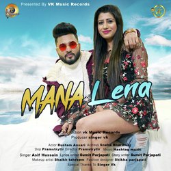 Mana Lena-NQI6VCRCDgo