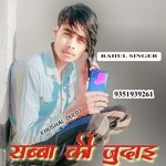 Marungo tere sath jaan