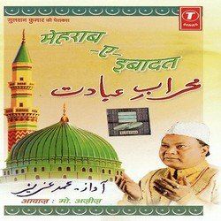 Shahar-E-Madina-R1sffTIHWVc