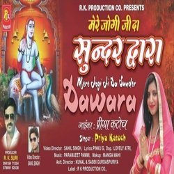 Mere Jogi Ji Da Sunder Dawara-JS5ffixoYAY