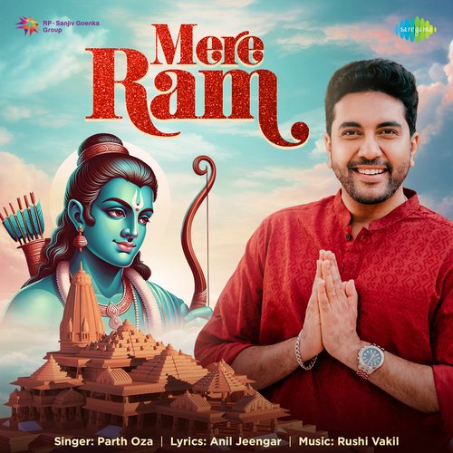 Mere Ram