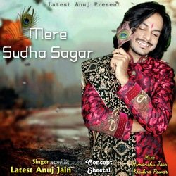 Mere Sudha Sagar-J1kaW0ZmUwM