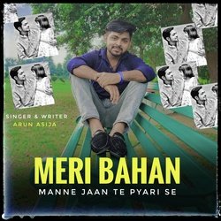 Meri Bahan Manne Jaan Te Pyari Se-E18oYg16ZXk