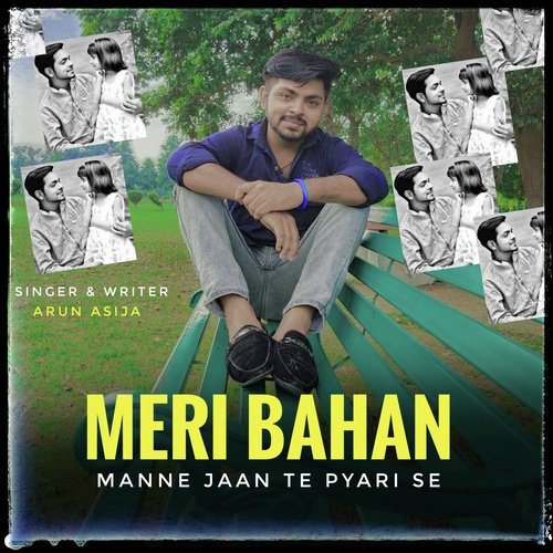 Meri Bahan Manne Jaan Te Pyari Se