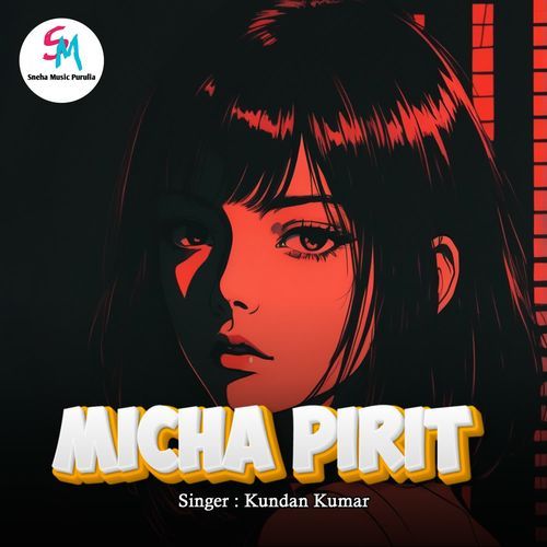 Micha Pirit