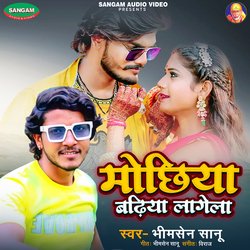 Mochhiya Badhiya Lagela