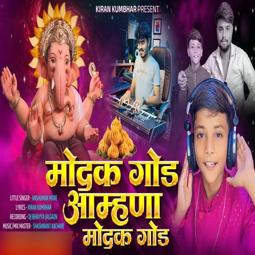 Modak God Aamhana Modak God