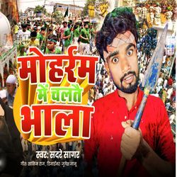 Moharem Mein Chalatai Bhaala