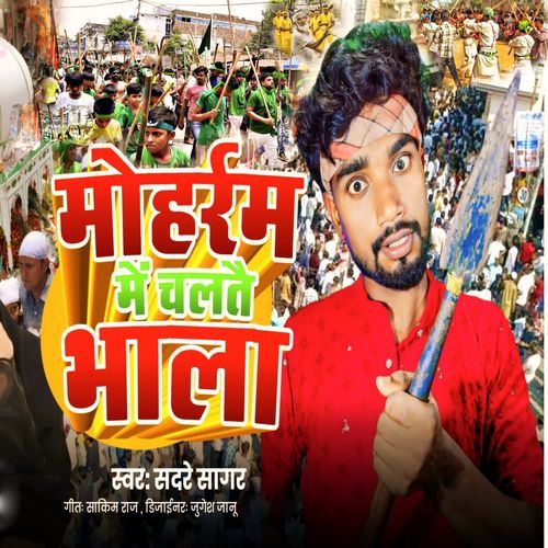 Moharem Mein Chalatai Bhaala