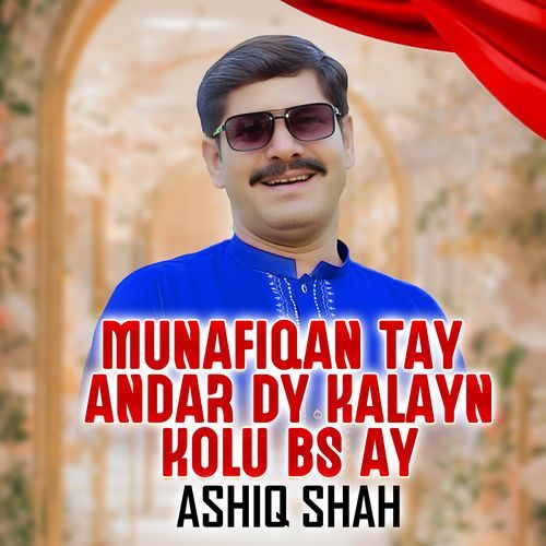 Munafiqan Tay Andar Dy Kalayn Kolu Bs Ay