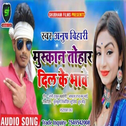 Muskan Tohar Dil Ke Bhave