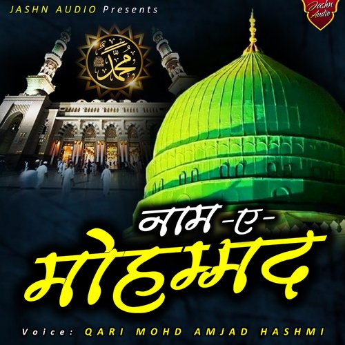 Naam E Mohammad