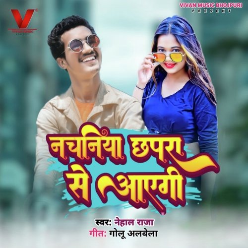 Nachaniya Chapra Se Aayegi