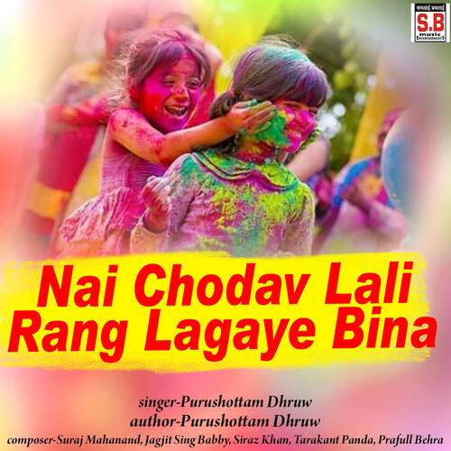 Nai Chodav Lali Rang Lagaye Bina