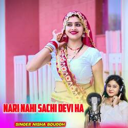 Nari Nahi Sachi Devi Ha-EV0EcBJYZAU