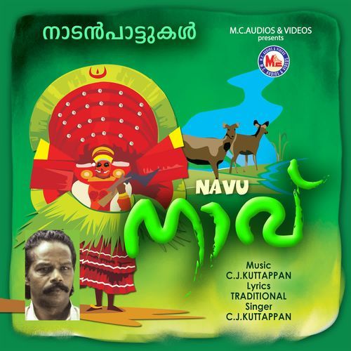 Poora Padinjaaraandediye