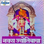 Nachauya Dev Jyotibachi Sasan Kathi