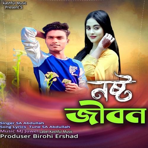 Nosto Jibon