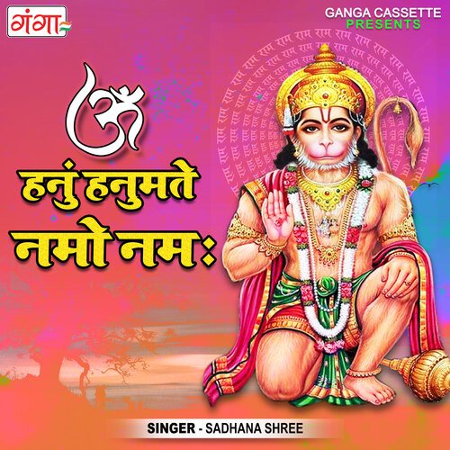 Om Hanu Hanumate Namo Namah Songs Download - Free Online Songs @ JioSaavn