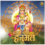Om Namo Hanumate