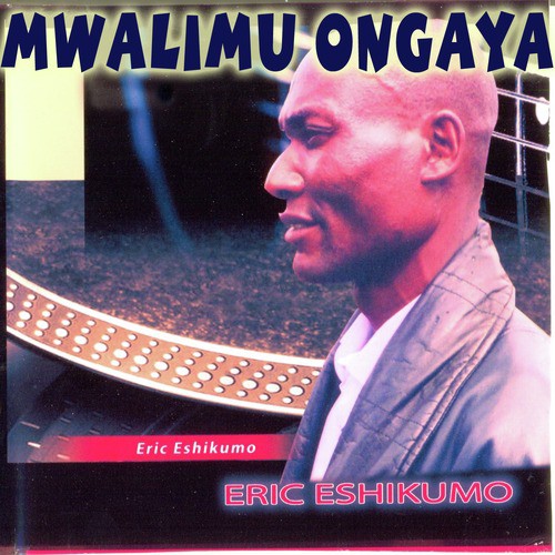 Ondoka Wewe Ni Ebeneza - Song Download from Ondoka Ukaangaze @ JioSaavn