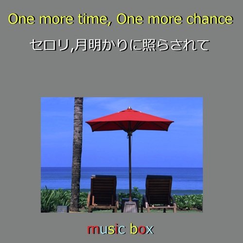 One more time, One more chance / セロリ / 月明かりに照らされて オルゴール作品集