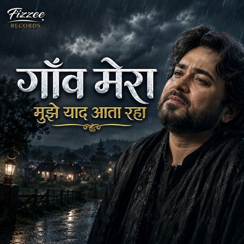 गाँव मेरा मुझे याद आता रहा