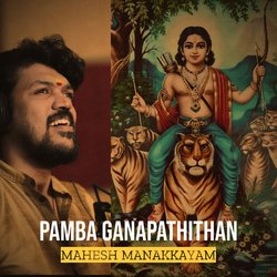 Pamba Ganapathithan-FisTAyt-fgQ