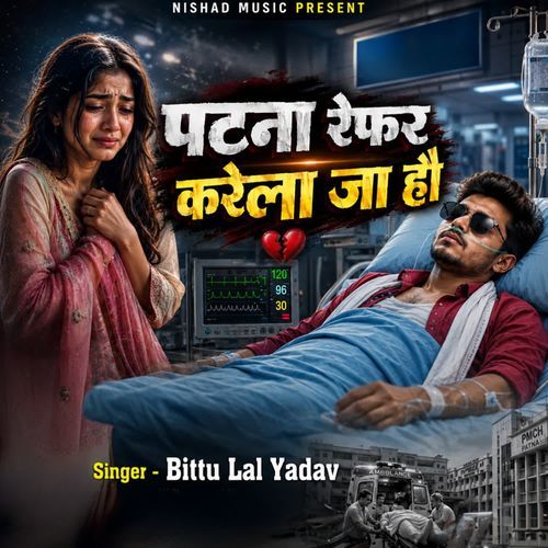 Patna Refer Karela Ja Hau