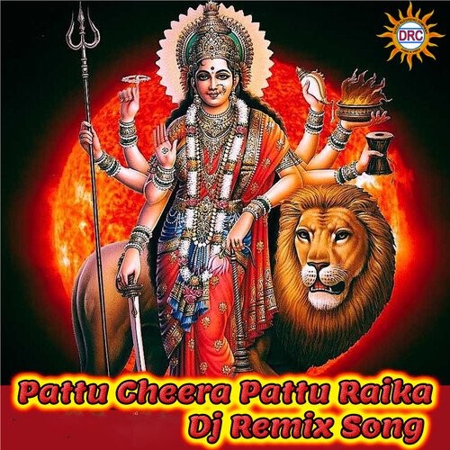 Pattu Cheera Pattu Raika (DJ Remix Song)