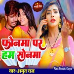 Phonwa Par Hum Sonma