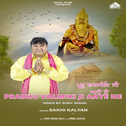 Prabhu Valmiki Ji Aaye Ne
