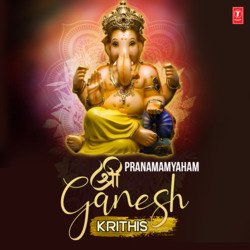 Shlokam(Sri Ganesha) [From &quot;Classical Moods (Carnatic Classical Vocal)&quot;]-ODcDVCR-UQY