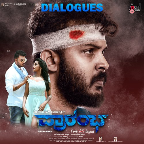 Prarambha Dialogues