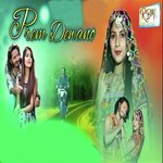 Prem Dewano