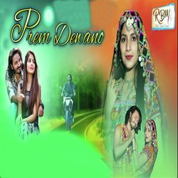 Prem Dewano-FisOSUVoTUI