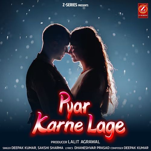 Pyar Karne Lage