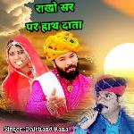 Rakho Sir Par Hath Data