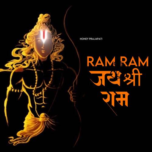 Ram Ram Jai shree Ram