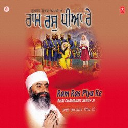 Ram Ras Piya Re (Vyakhya Sahit)-JQZGeABCe0Y